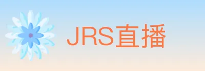 JRS直播 logo